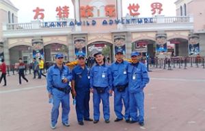方特歡樂世界