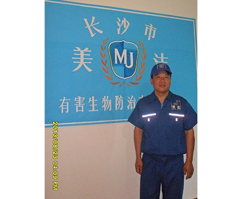 員工風(fēng)采