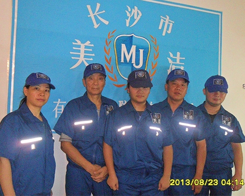 員工風(fēng)采